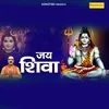 Jai Shiva
